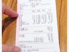 -拿渡麻辣香锅(百联滨江店)
