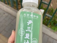 -尹三豆汁(天坛店)