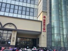 -海底捞火锅(玉桥商业广场店)
