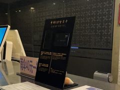 -纽斯桑拿会所(天山店)