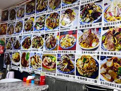 -陕西特色牛肉面