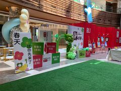 -环球188广场