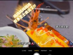 -御前十七(北京路天河城店)
