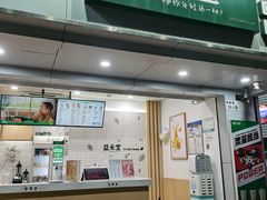 门面-益禾堂·黑糖珍珠奶茶(下梅林店)