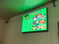 -增盛魁小吃店