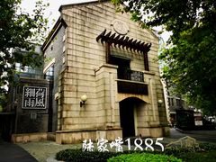 -荷风细雨·中国茶宴(世纪大道店)