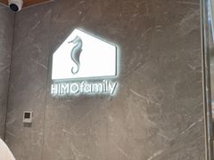 -海马体家庭照相馆(深圳笋岗万象食家家庭店)