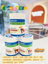 -艾咪家母婴优选(君禧华庭店)