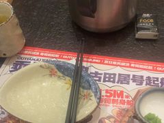 -古田居·特色寿司料理(星之岛旗舰店)