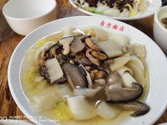 -华兴街自力面店
