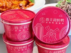 -普天和酒楼(天津之眼店)