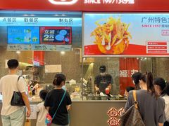 门面-咕噜咕噜·章鱼小丸子(广州荔湾领展广场店)