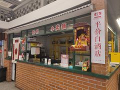 -堂瓦里·传统赣菜(八一广场店)
