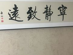 -剧狐剧本杀·月球探案馆(人民广场1号店)