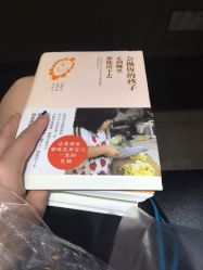 -红馆·发喆院
