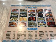 -烟雨人家(塔湾街店)