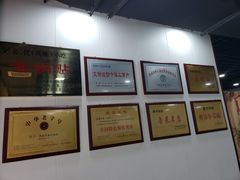 -春水锅贴·传统鲁菜(大明湖店)