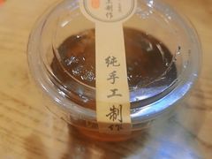 酸梅果冻-成都吃客(九眼桥店)