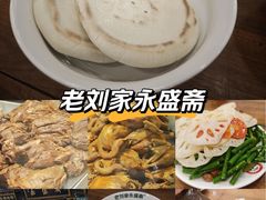 -老刘家永盛斋·传统泡馍(东关南街店)