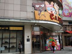 门面-远大购物中心(南岗店)