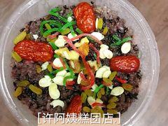 -许阿姨糕团店(南京总店)