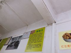 -老周记顺德双皮奶