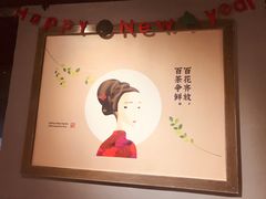 -茶百道(广都店)