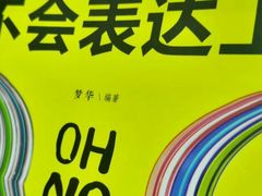 -鱼非鱼(徐家汇店)