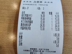 -萨莉亚意式餐厅(连城店)