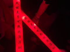 -HOU LIVE(下沙店)
