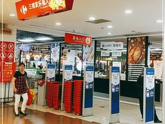 -家乐福(古北店)
