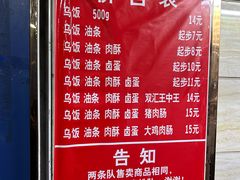 -芳婆糕团店(王府大街店)