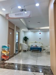 -上海伊莱美医疗美容医院