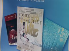 -交通银行前滩31演艺中心