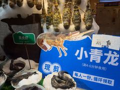 -亚马逊蒸汽活海鲜自助(LCM置汇旭辉广场店)