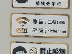 -三餐季年糕火锅(韩乐坊店)