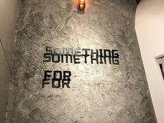 -Something For(中洲湾店)
