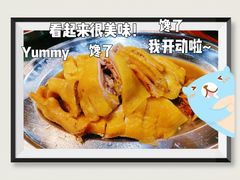 -农汤老店(顺联公园里店)
