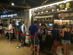 -松發肉骨茶(先得坊店)