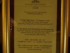 -上海和平饭店 Fairmont Peace Hotel