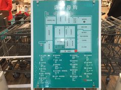 -NITORI 宜得利家居(杭州良渚永旺店)