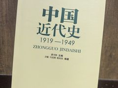 -三联韬奋书店(三里屯店)