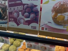 -西树泡芙(珠海华发商都店)