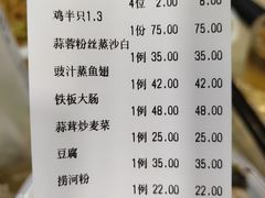 -强记湛江鸡饭店·二十七年老字号(拱北店)