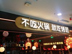 -凯德MALL(西直门店)
