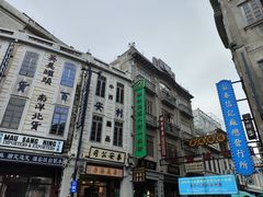 -汕头市小公园