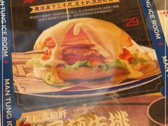-文通冰室(东方宝泰店)