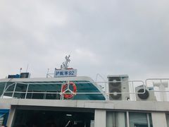 -黄浦江游览快线(金陵东路码头)