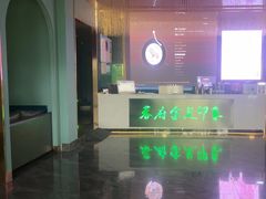 -蓉府金足印象(德阳珠江桥店)