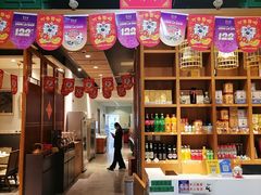 -东来顺饭庄(上地华联.圆明园.清河店)